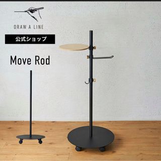 極美品　DRAW A LINE ドローアライン ムーヴロッドBセット　ブラック(小道具)