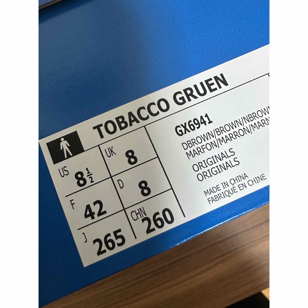 26.5 cm adidas TOBACCO GRUEN タバコ  ブラウン