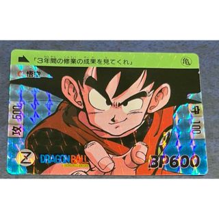 ドラゴンボール(ドラゴンボール)のドラゴンボール　カードダス　44  悟空　1989年(カード)