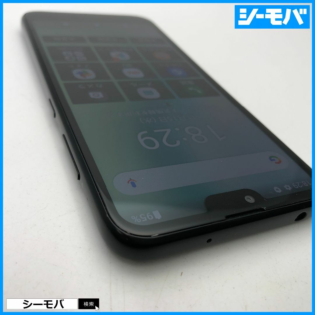 京セラ(キョウセラ)の1026 スマホ GRATINA KYV48 SIMフリー au ブラック 中古 スマホ/家電/カメラのスマートフォン/携帯電話(スマートフォン本体)の商品写真