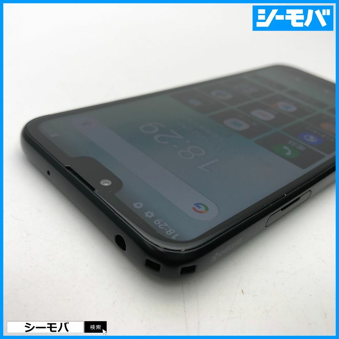 京セラ(キョウセラ)の1026 スマホ GRATINA KYV48 SIMフリー au ブラック 中古 スマホ/家電/カメラのスマートフォン/携帯電話(スマートフォン本体)の商品写真