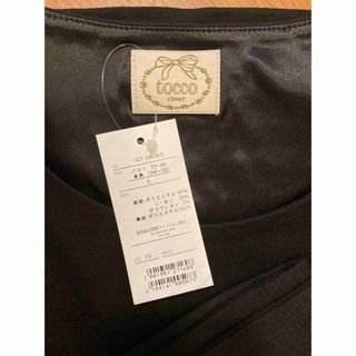 トッコクローゼット(TOCCO closet)のtocco 取り外し可能ベルト付きワンピース　ブラック　S 2way(ひざ丈ワンピース)