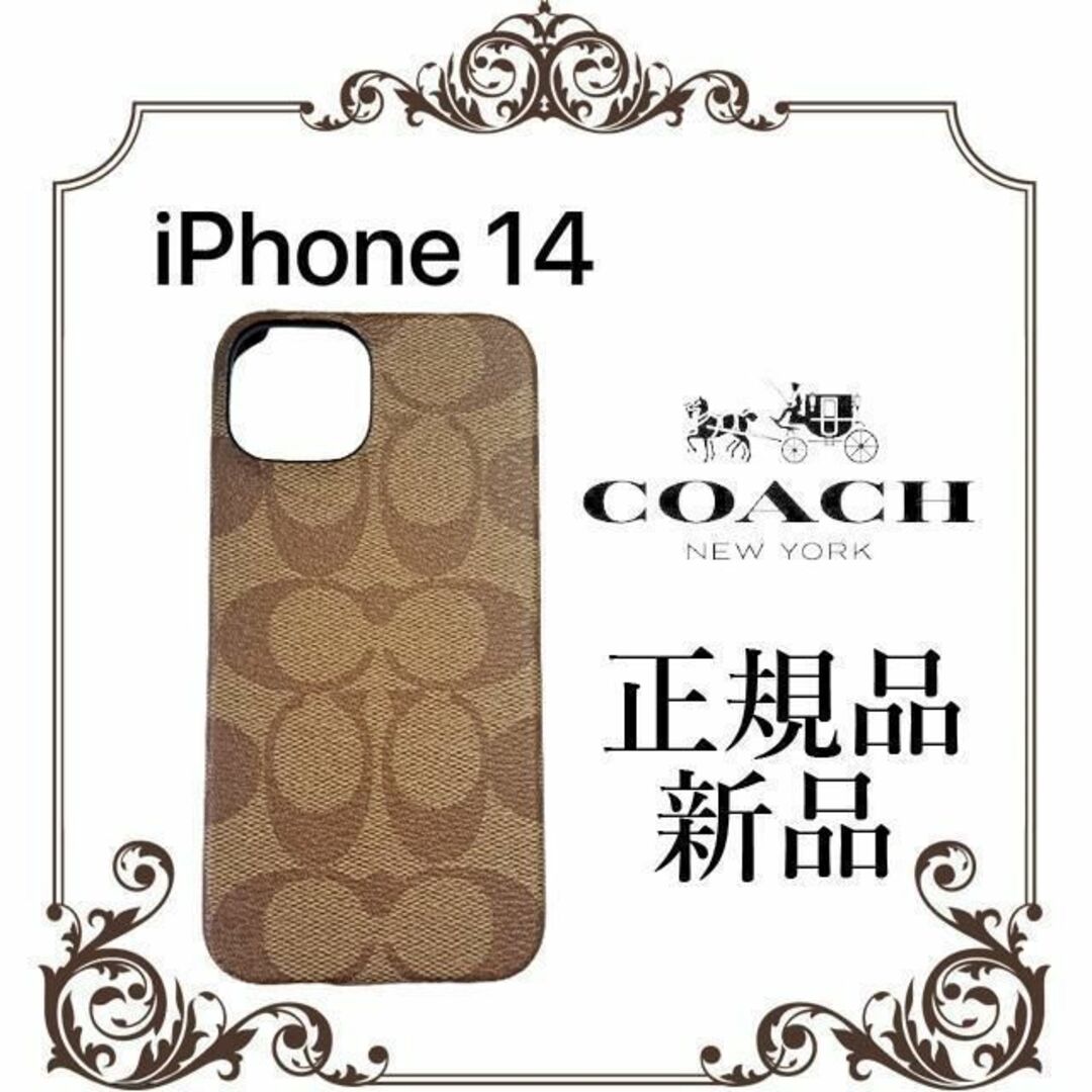 COACH - 【限定セール！正規品 新品未使用】コーチスマホケース CG513