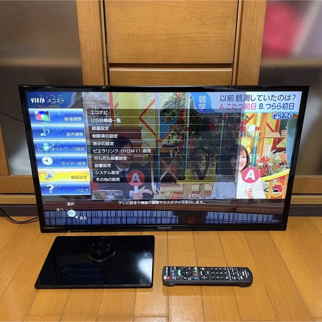 Panasonic(パナソニック)の液晶テレビ 32型 美品 IPS 外付けhdd対応 Panasonic スマホ/家電/カメラのテレビ/映像機器(テレビ)の商品写真