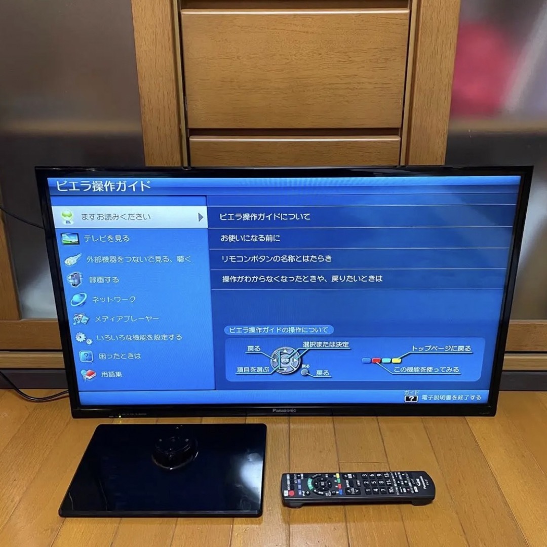 Panasonic(パナソニック)の液晶テレビ 32型 美品 IPS 外付けhdd対応 Panasonic スマホ/家電/カメラのテレビ/映像機器(テレビ)の商品写真