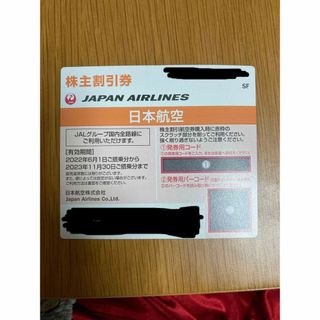 ジャル(ニホンコウクウ)(JAL(日本航空))のJAL 株主優待券　1枚(その他)