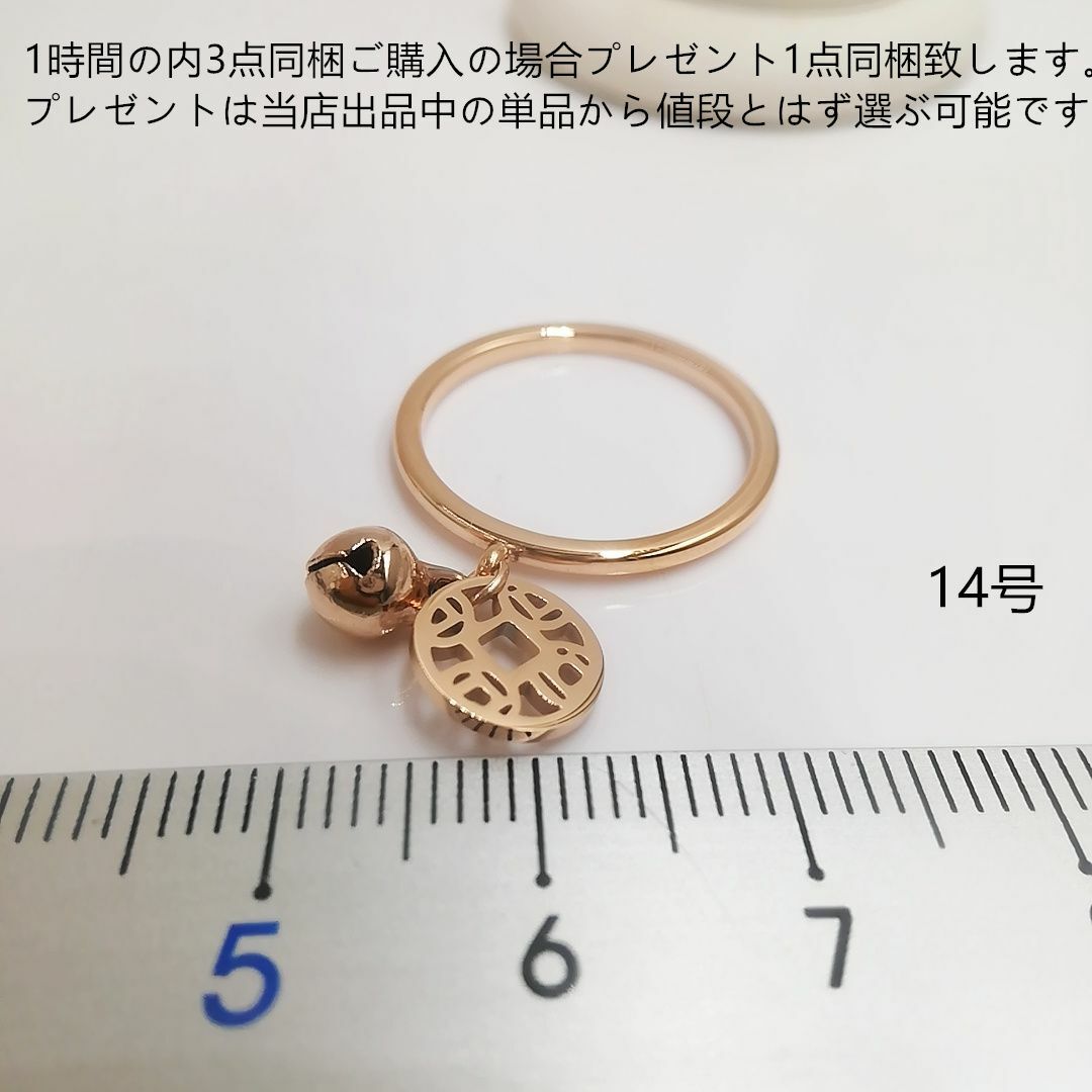 tt14098可愛いK18PGPファッションリングピンキーリング レディースのアクセサリー(リング(指輪))の商品写真