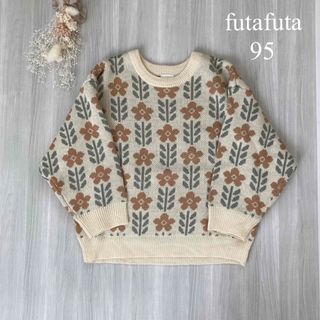 フタフタ(futafuta)の【美品】フタフタ　花柄セーター　　北欧風(ニット)