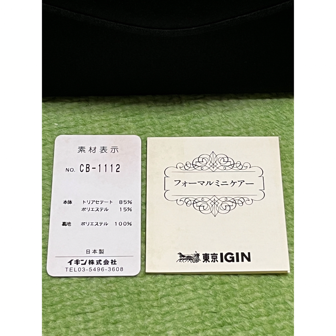 TOKYO IGIN(トウキョウイギン)の新品未使用　東京IGIN フォーマルバック レディースのバッグ(ハンドバッグ)の商品写真