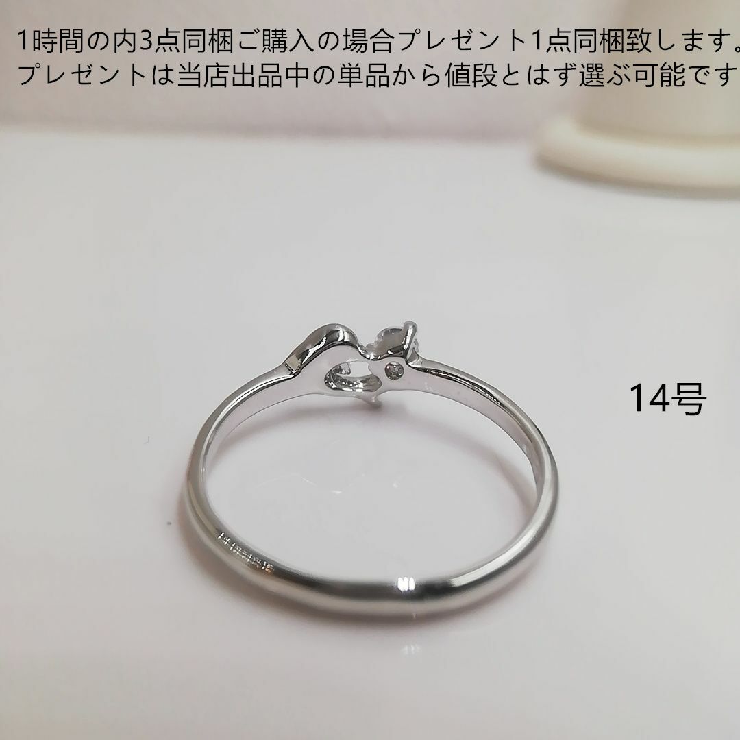tt14099細工優雅可愛い一粒石リングジルコニアリングイルカモチーフリング レディースのアクセサリー(リング(指輪))の商品写真