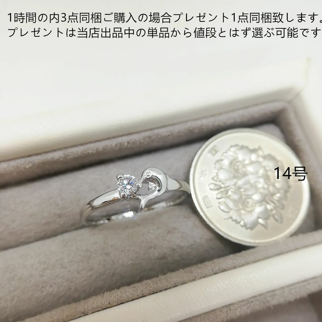 tt14099細工優雅可愛い一粒石リングジルコニアリングイルカモチーフリング レディースのアクセサリー(リング(指輪))の商品写真