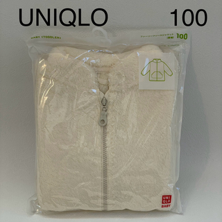 ユニクロ(UNIQLO)の未開封 ユニクロ ファーリー フリース ジャケット（長袖）オフホワイト 100(ジャケット/上着)