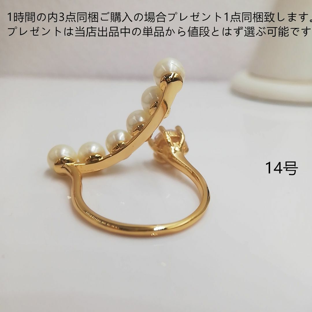 tt14100非量産希少品14号フォークリングパールジルコニアリング レディースのアクセサリー(リング(指輪))の商品写真