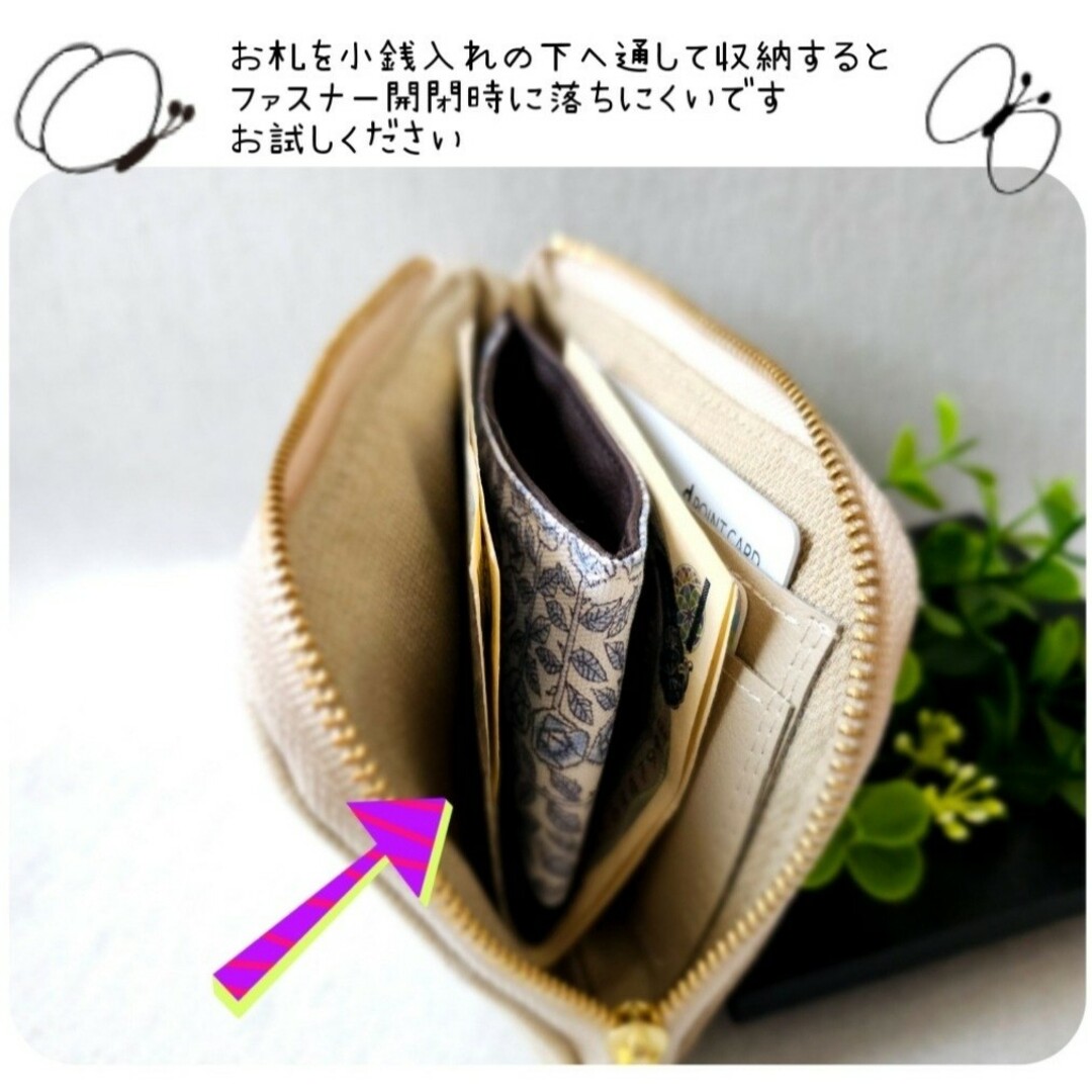 ミナペルホネン ハンドメイド ミニ財布 小銭入れ