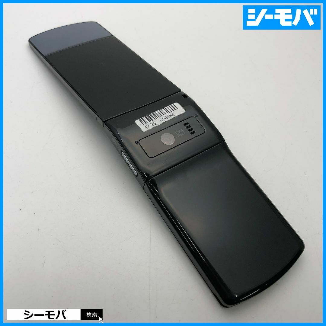 NEC(エヌイーシー)の1132 ガラケー N-01G 中古 ドコモ ブラック docomo スマホ/家電/カメラのスマートフォン/携帯電話(携帯電話本体)の商品写真