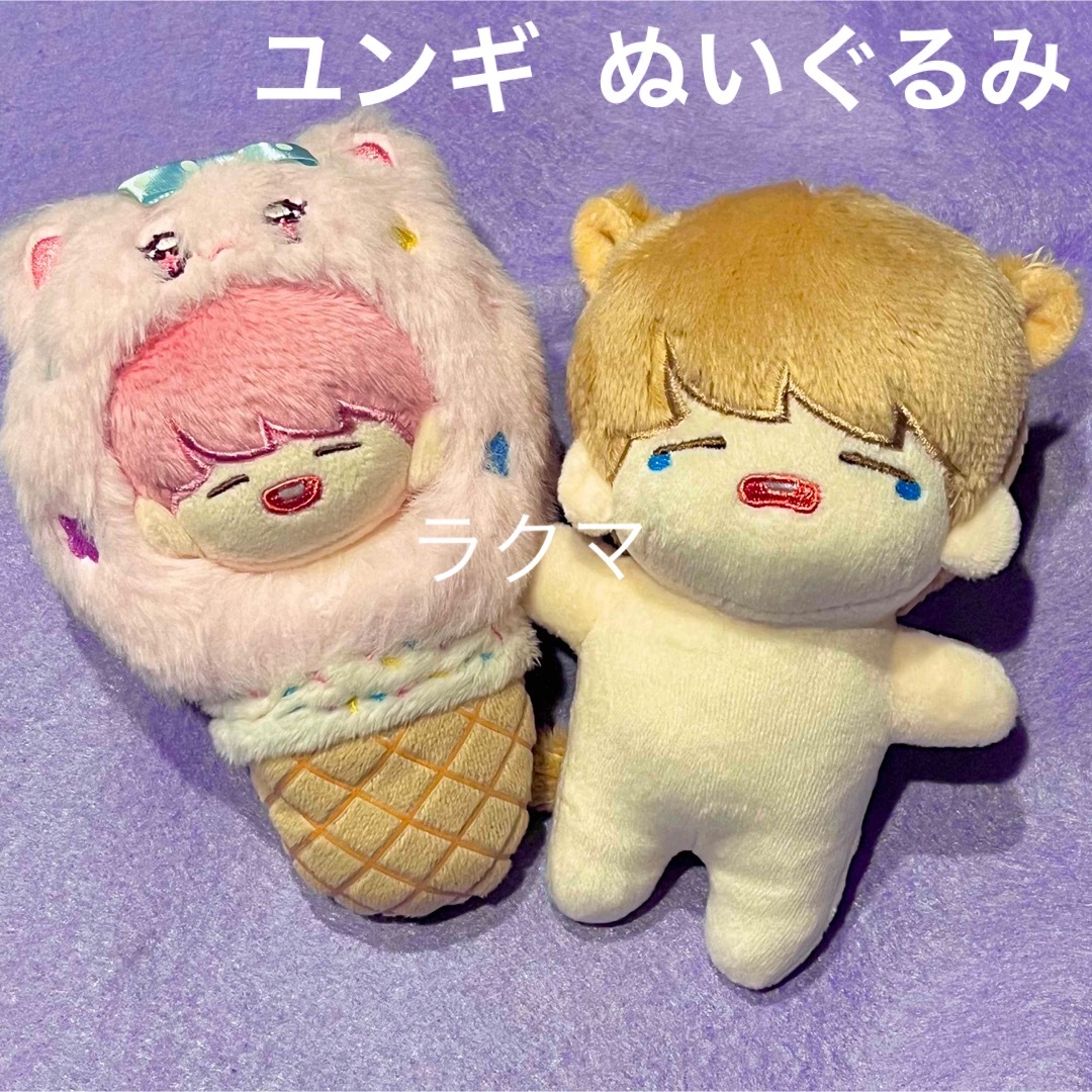 BTS SUGA ユンギ マスター ぬいぐるみ 10cm 2体セット マスタニム