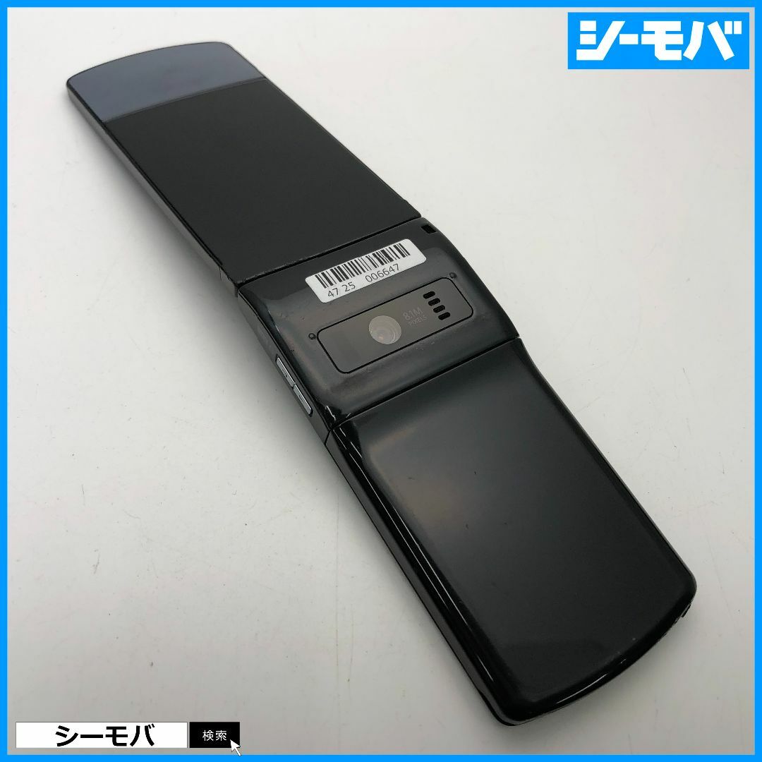 NEC(エヌイーシー)の1133 ガラケー N-01G 中古 ドコモ ブラック docomo スマホ/家電/カメラのスマートフォン/携帯電話(携帯電話本体)の商品写真