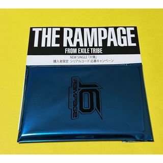 THE RAMPAGEシリアル(ミュージシャン)