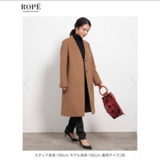 最終お値下げ！ROPEリバーコート38