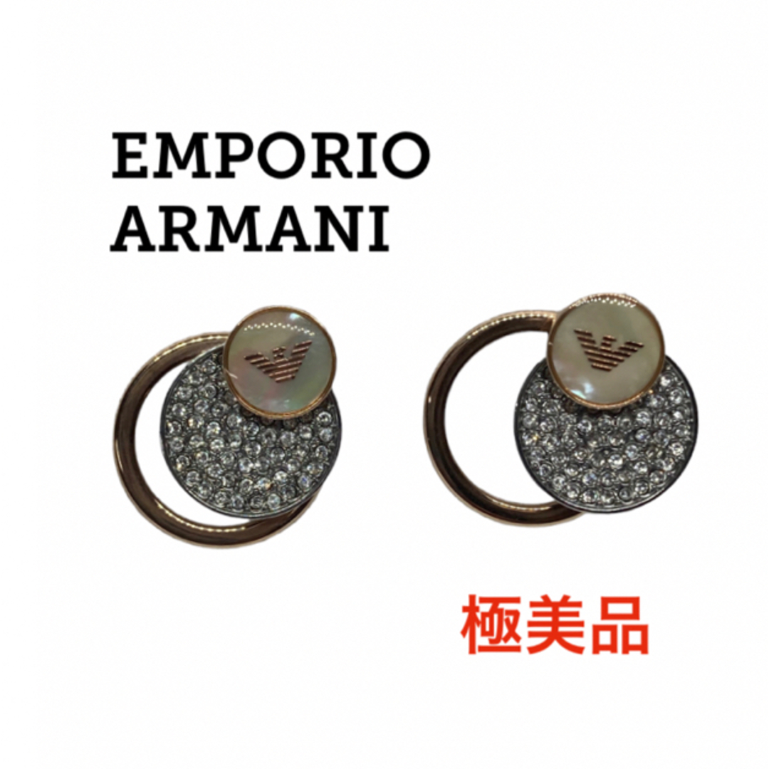 エンポリオ アルマーニ イーグル サークル ロゴ ピアス ARMANIアルマーニピアス118