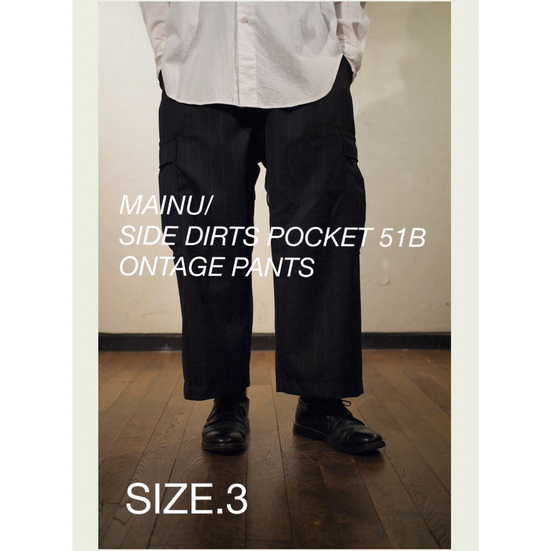 MAINU/SIDE DIRTS POCKET 51BONTAGE PANTS メンズのパンツ(ワークパンツ/カーゴパンツ)の商品写真