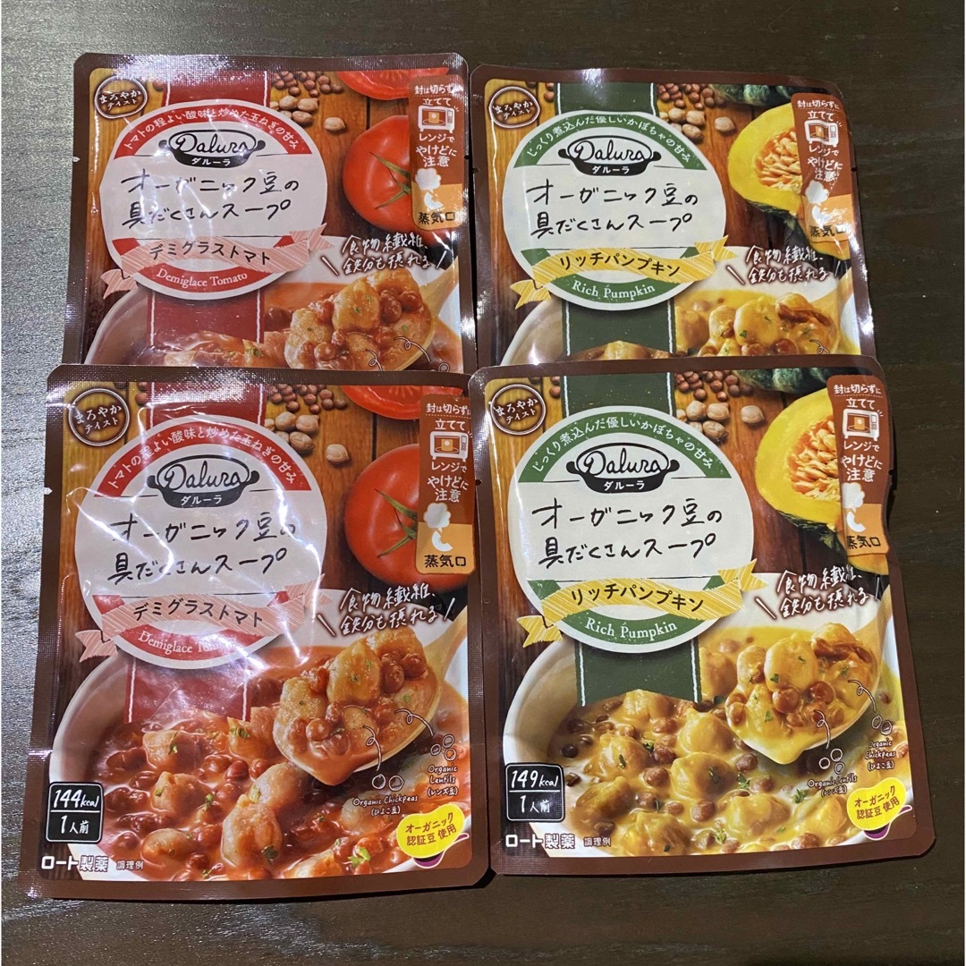 オーガニック豆の具だくさんスープ　kaikai's　ロート製薬　by　4袋の通販　ダルーラ　shop｜ロートセイヤクならラクマ