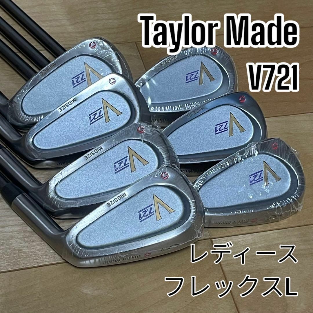 【希少】 レディース Taylor Made V721 アイアン 7本セット