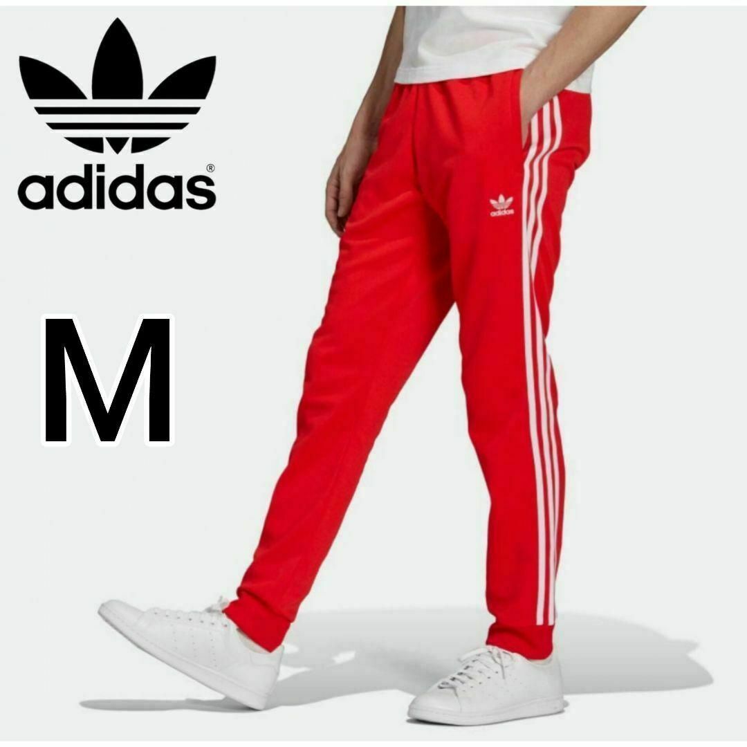 新品 M adidas originals トラックパンツ 赤
