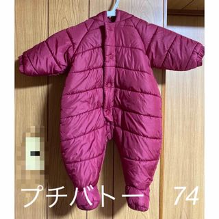 PETIT BATEAU - プチバトー ダウン ジャンプスーツ 12mの通販 by かぃ ...