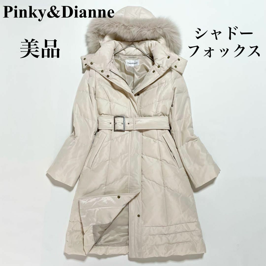 Pinky & Dianneフォックスファーダウンコート