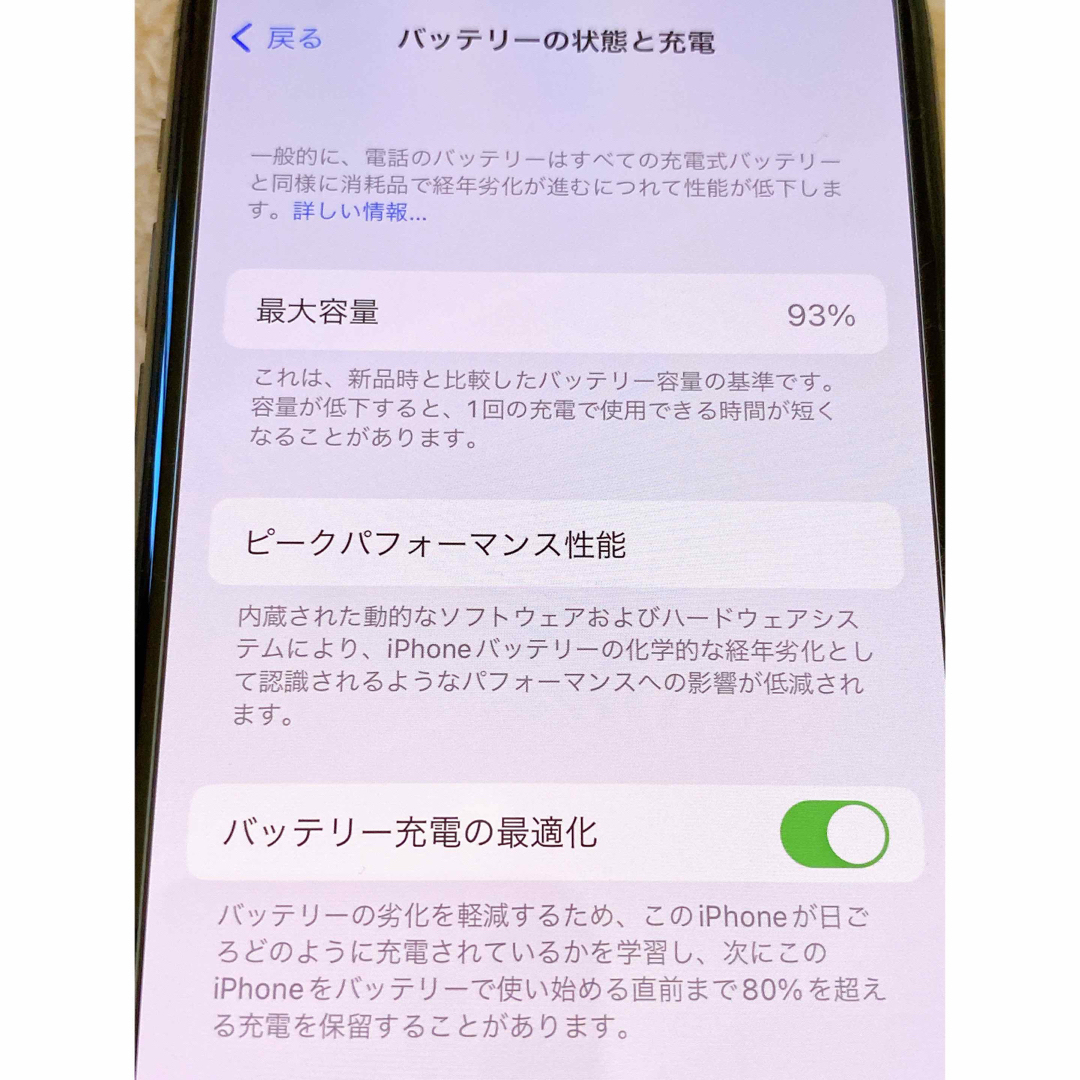 iPhone 11 Pro スペースグレイ 512 GB au スマホ/家電/カメラのスマートフォン/携帯電話(スマートフォン本体)の商品写真