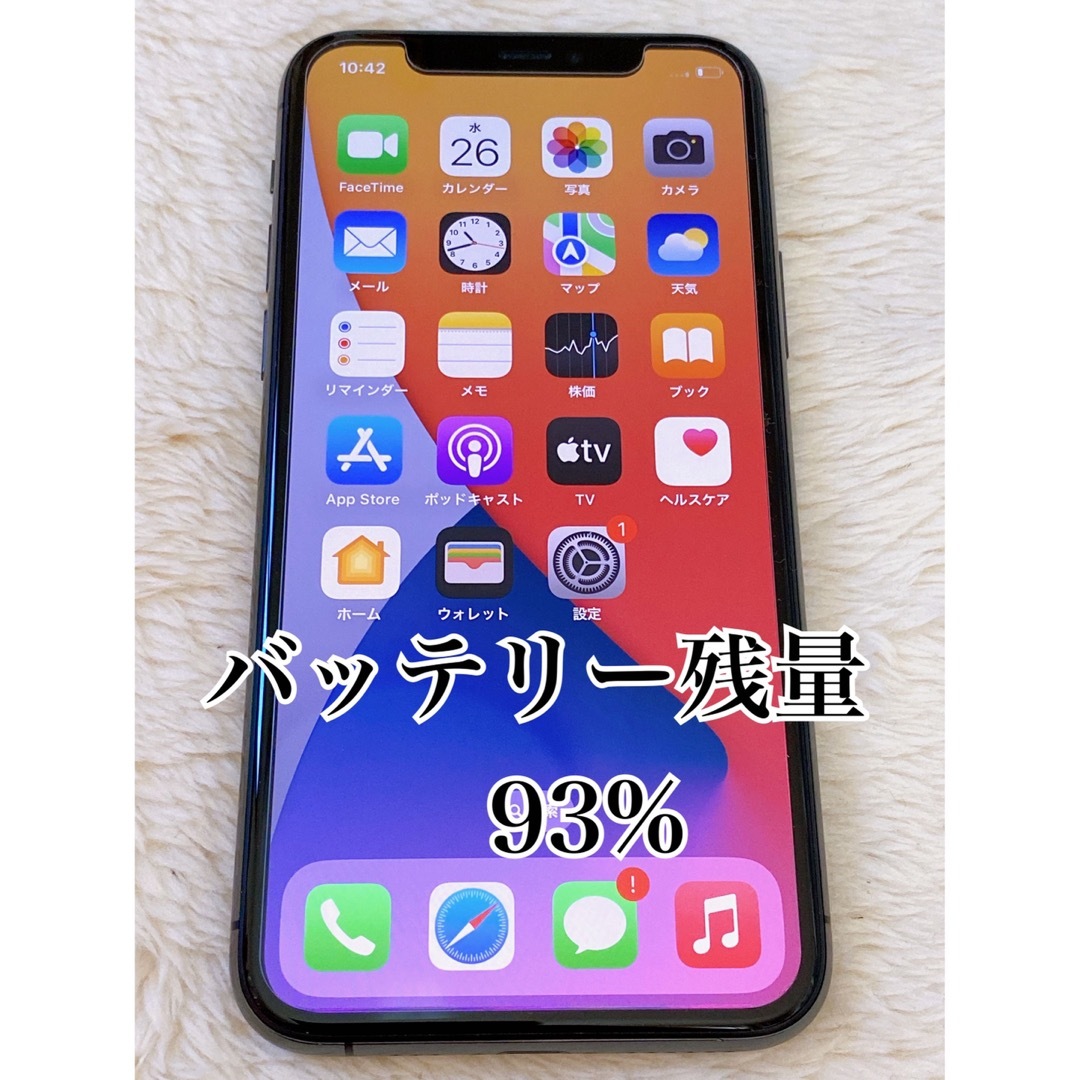 iPhone 11 Pro スペースグレイ 512 GB auスマートフォン本体