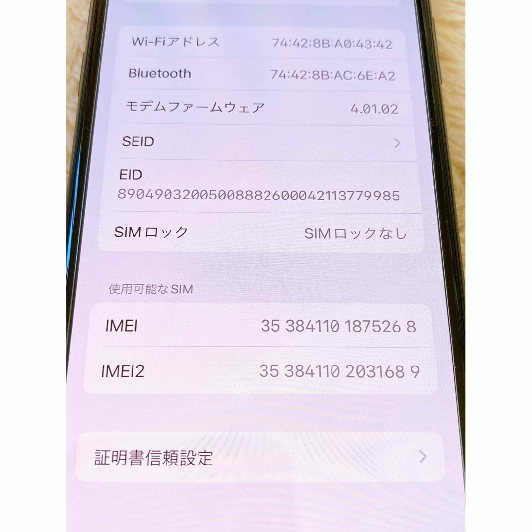 iPhone 11 Pro スペースグレイ 512 GB au スマホ/家電/カメラのスマートフォン/携帯電話(スマートフォン本体)の商品写真