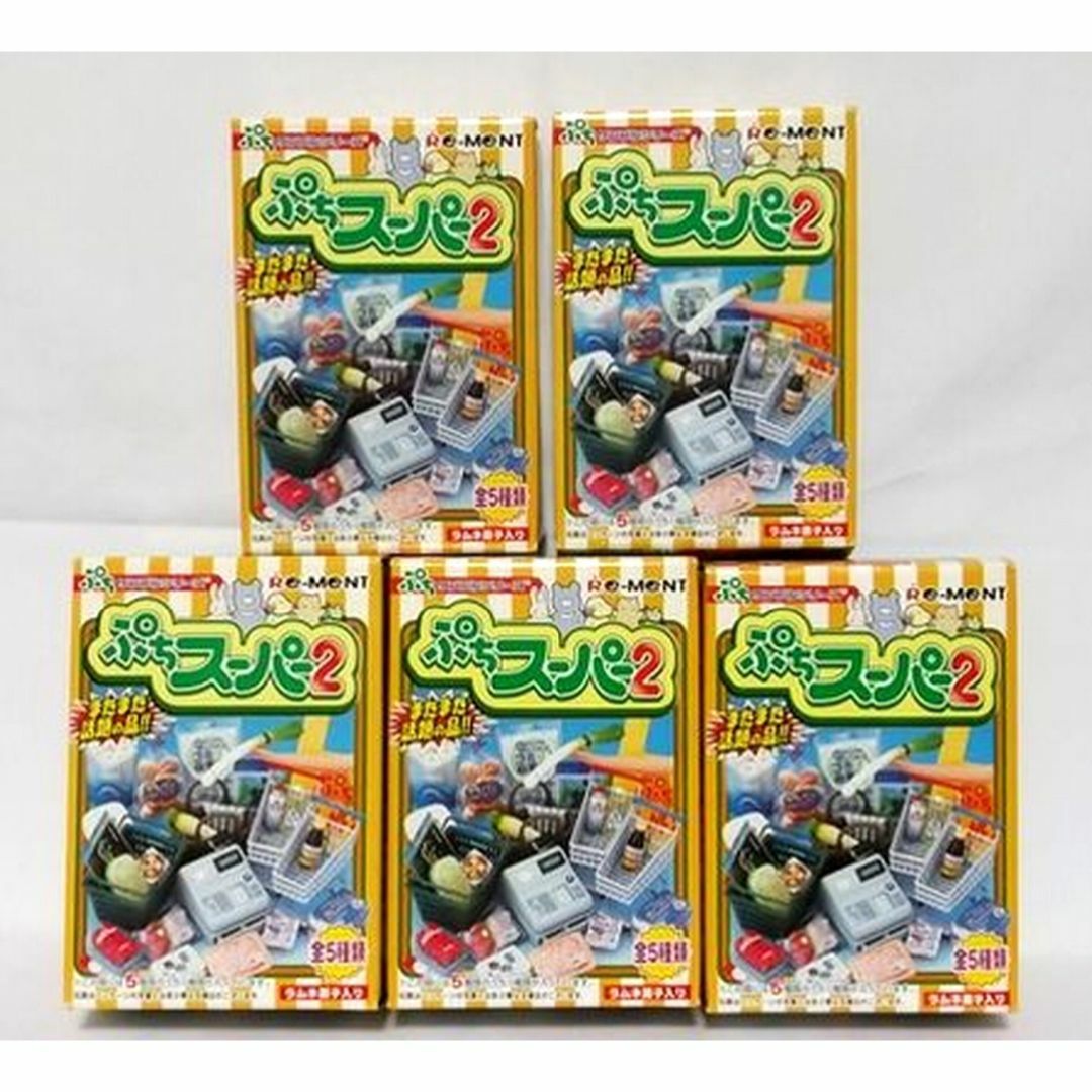 Re-MeNT - 内袋未開封・箱付き美品 リーメント ぷちサンプル Re-MeNT - 内袋未開封・箱付き美品 リーメント ぷちサンプル