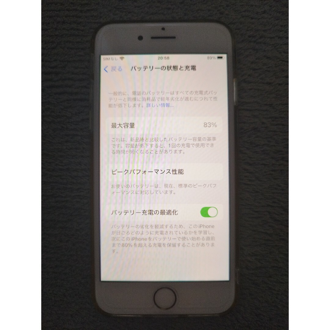 iphone8 SIMフリー
