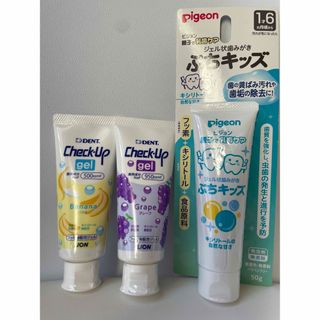 ライオン(LION)のCheck-Up gel バナナ グレープ &ぶちキッズ ３本セット(歯ブラシ/歯みがき用品)