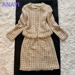 【美品】ANAYI アナイ　フォーマルセットアップ　ノーカラー　ジャケット