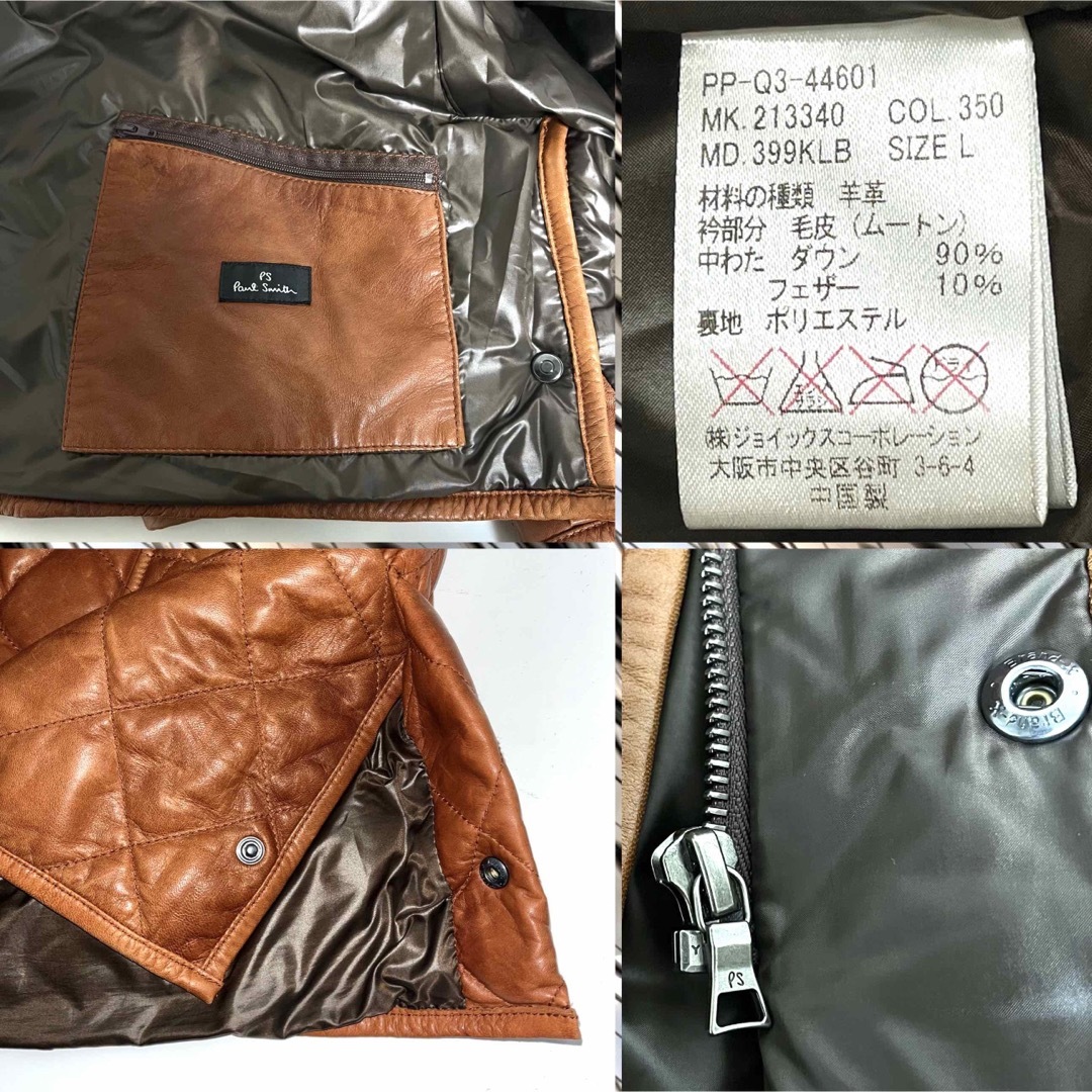Paul Smith レザー ムートン キルティング ダウンジャケット L