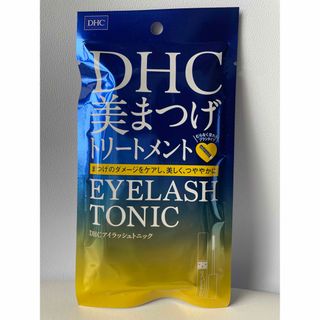 ディーエイチシー(DHC)の【新品】DHC 美まつげ トリートメント アイラッシュトニック(まつげ用美容液)(まつ毛美容液)