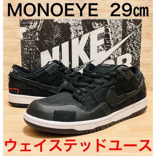 ナイキ(NIKE)のウェイステッドユース ナイキ SB ダンク ロー スペシャルボックス 29㎝(スニーカー)