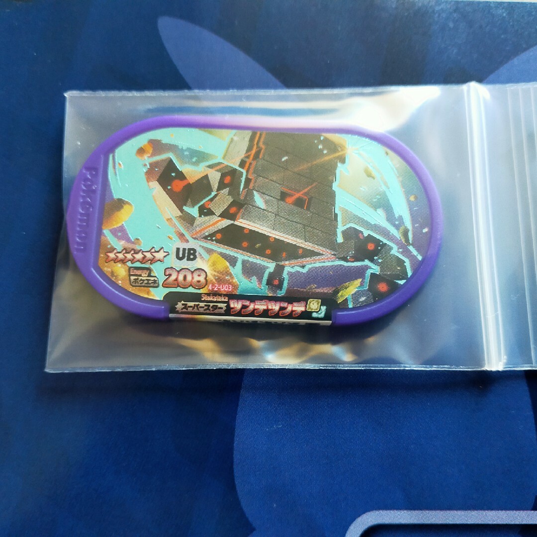Takara Tomy - ☆あざら様 専用ページ☆ポケモンメザスタ ツンデツンデ