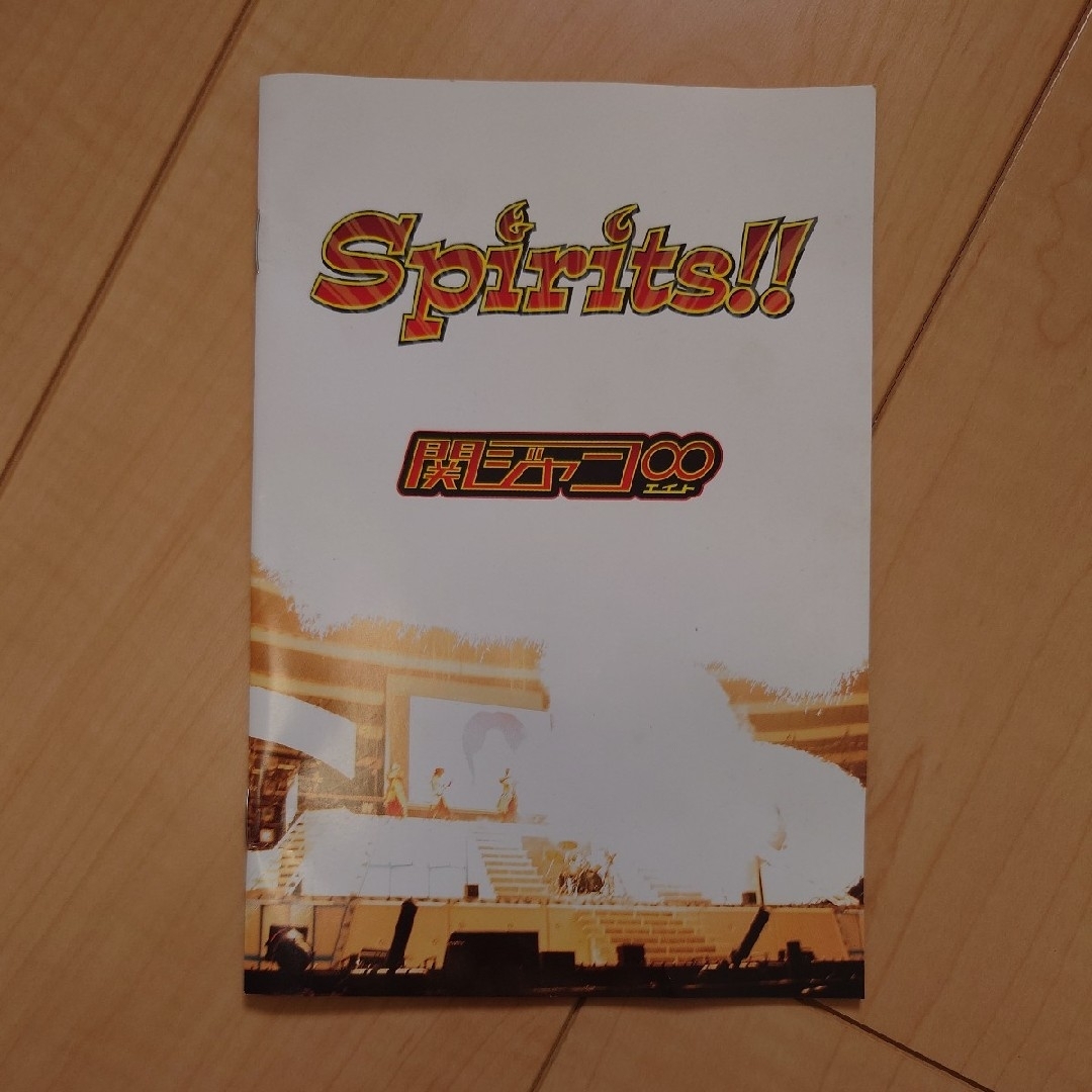 関ジャニ∞(カンジャニエイト)の関ジャニ∞/Spirits!!〈初回のみ特典ディスク付き2枚組〉 エンタメ/ホビーのDVD/ブルーレイ(ミュージック)の商品写真