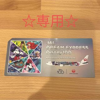 ジャル(ニホンコウクウ)(JAL(日本航空))の☆非売品☆JALディズニーステッカー(ノベルティグッズ)