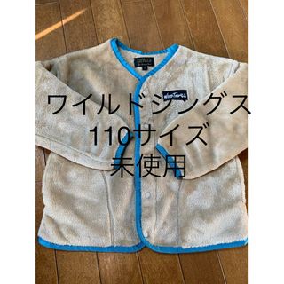 マーキーズ(MARKEY'S)のワイルドシングス　フリース 110サイズ　未使用(ジャケット/上着)