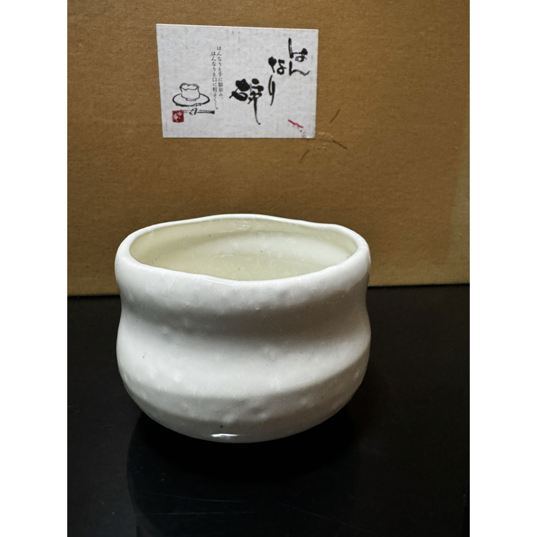 【新品】鉄瓶•茶碗セット　高級 エンタメ/ホビーの美術品/アンティーク(漆芸)の商品写真