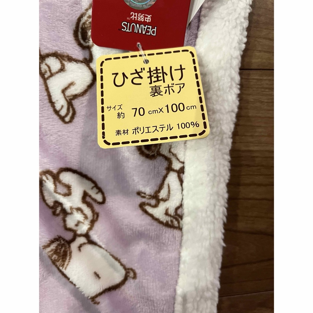 SNOOPY - 【残り1点】【大人気】 スヌーピー ひざ掛け 毛布の通販 by