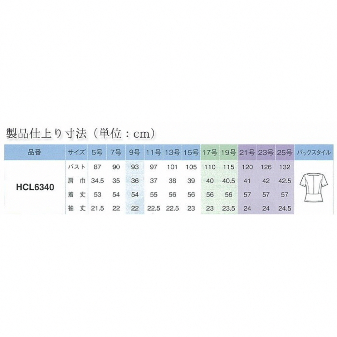 AITOZ(アイトス)の大きいサイズ（25号）事務服オーバーブラウス レディースのトップス(シャツ/ブラウス(半袖/袖なし))の商品写真