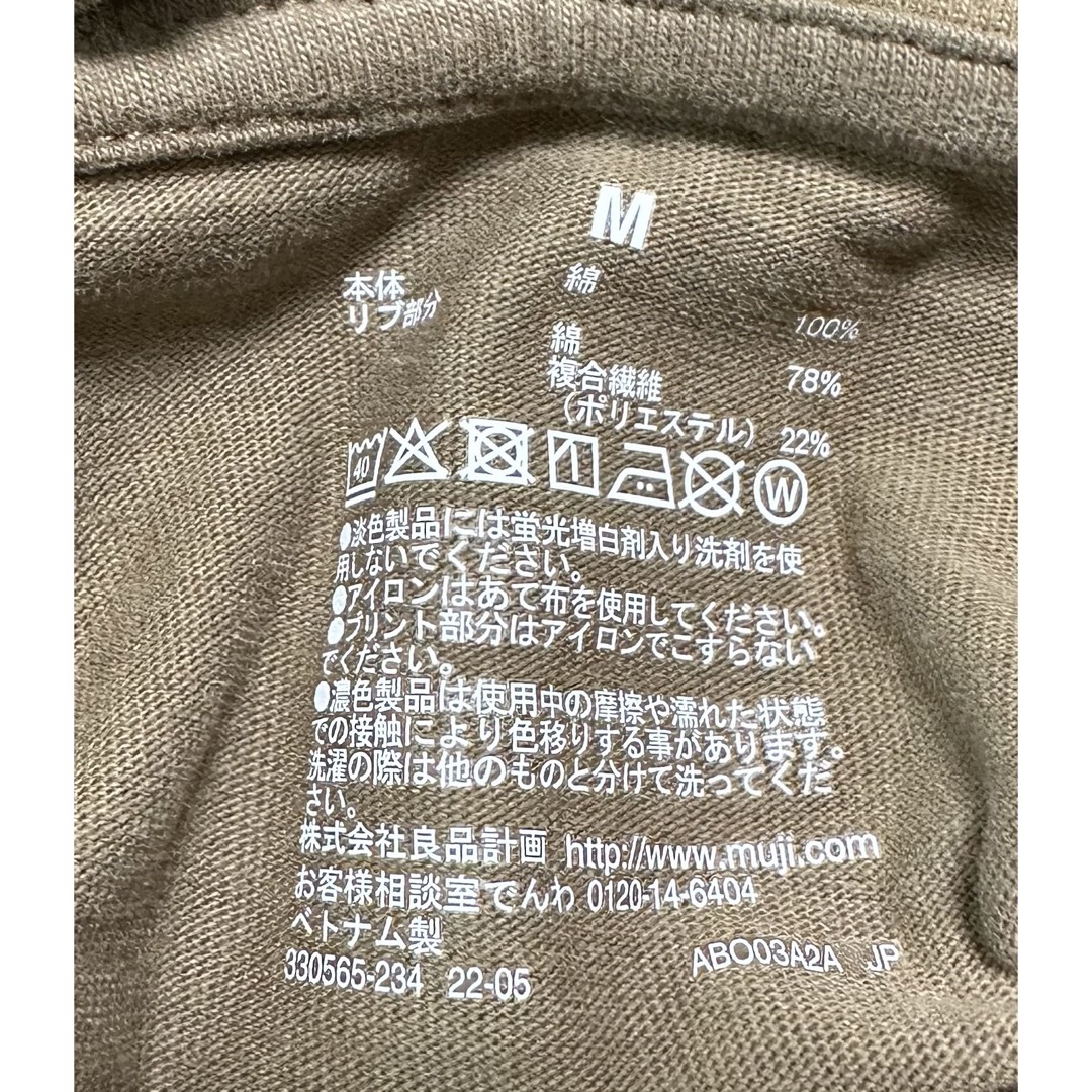 MUJI (無印良品)(ムジルシリョウヒン)の無印良品 起毛タートルネック長袖Tシャツ メンズ ABO03A2A メンズのトップス(Tシャツ/カットソー(七分/長袖))の商品写真