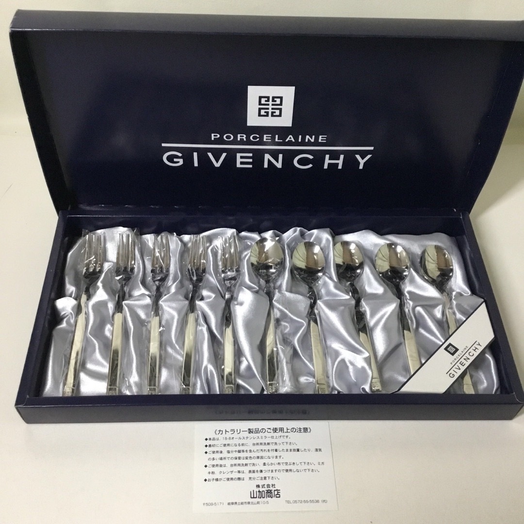 GIVENCHY(ジバンシィ)の【新品未使用品】ジバンシー　カトラリーセット　　　スプーン　フォーク インテリア/住まい/日用品のキッチン/食器(カトラリー/箸)の商品写真