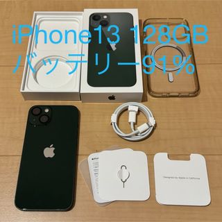 超美品 au iPhone5s 32GB ゴールド 白ロム